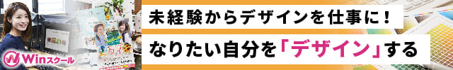 なりたい自分になれる